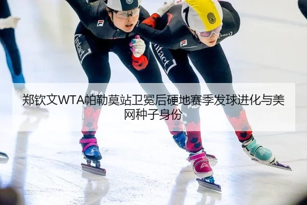 zheng-qin-wen-pa-lei-mo-zhan-wei-mian-hou-ying-di-sai-ji-fa-qiu-jin-hua-yu-mei-wang-zhong-zi-shen-fen-2-442.jpg