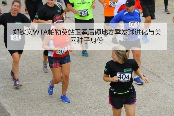 zheng-qin-wen-pa-lei-mo-zhan-wei-mian-hou-ying-di-sai-ji-fa-qiu-jin-hua-yu-mei-wang-zhong-zi-shen-fen-3-668.jpg